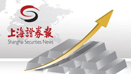 上海证券报：盛达矿业更名“开云线上官网_开云（中国）
” 白银龙头战略升级