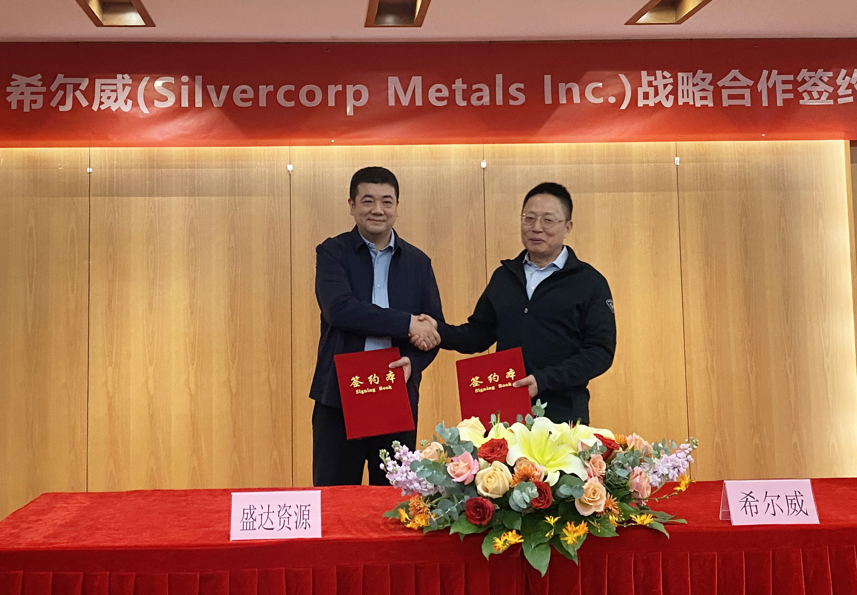 开云线上官网_开云（中国）
与希尔威签署战略合作框架协议