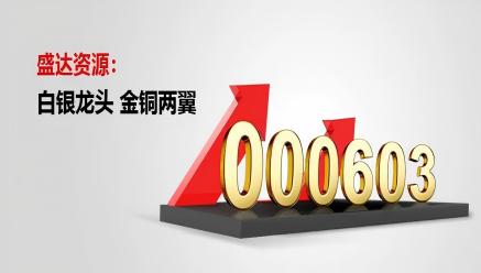 开云线上官网_开云（中国）
新年献词｜起航2026 积步千里 未来可期